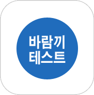 �ٶ����׽�Ʈ